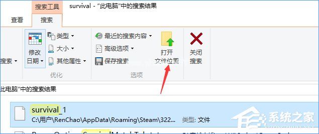 Win10饥荒存档位置在哪？Win10饥荒存档位置详解