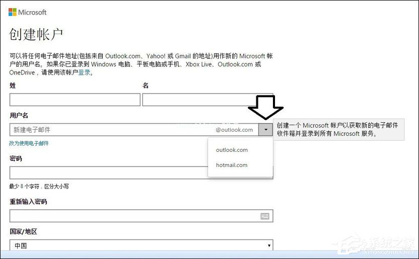 没有世界通用邮箱国外收不到邮件？Outlook邮箱注册方法介绍