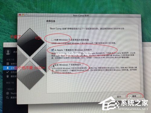 苹果Macbook  Air如何安装Win7/Win8系统？