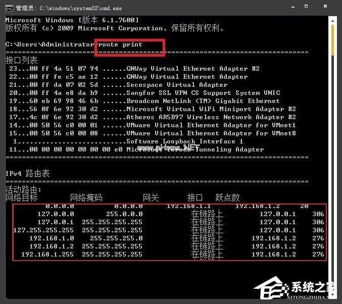 如何查看、添加、修改、删除路由器内部的路由表项？