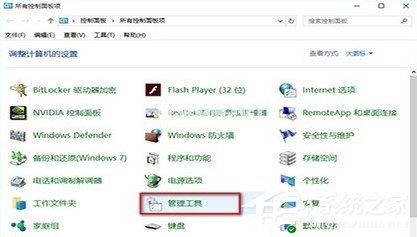 苹果iOS  9更新出现未知错误3004怎么办？