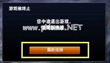 英雄联盟自动关闭提示Error  Report错误怎么办？