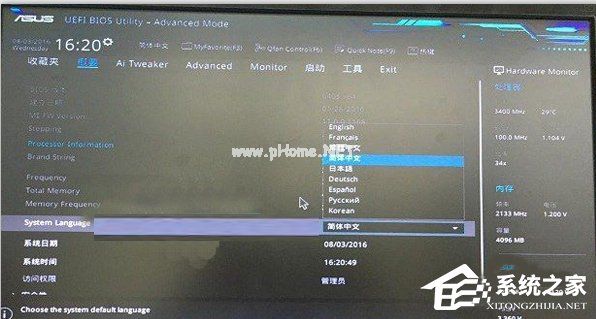 电脑开机提示“invalid  partition  table”怎么解决？