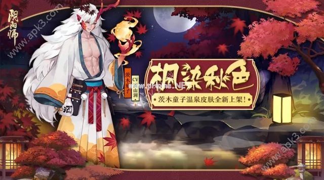 阴阳师11月23日百鬼趣谈奇妙问答答案大全 百鬼趣谈正确选项是什么[图]图片1