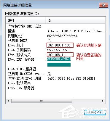 外网访问虚拟服务器提示“指定网络名不再可用”怎么处理？