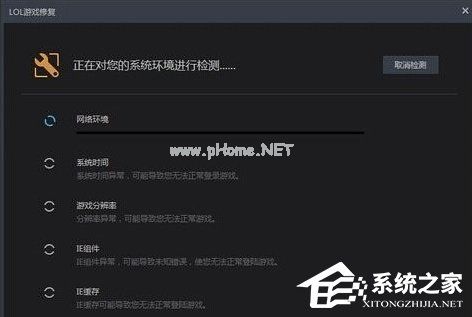 英雄联盟自动关闭提示Error  Report错误怎么办？