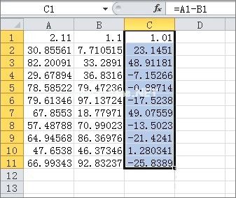 excel减法函数的使用方法