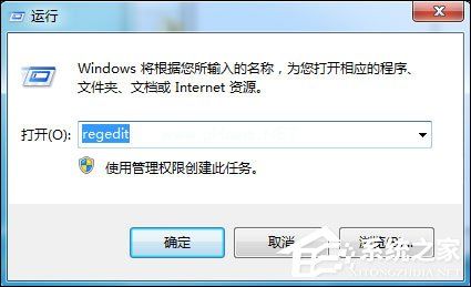 Win7如何修改OEM信息？Win7系统OEM  DIY方法