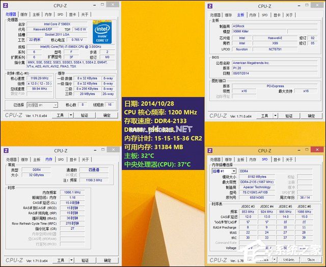 DDR4内存比DDR3快多少？内存DDR3和DDR4的区别