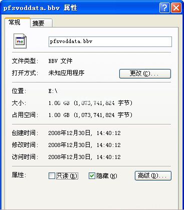 怎么删除stormmedia