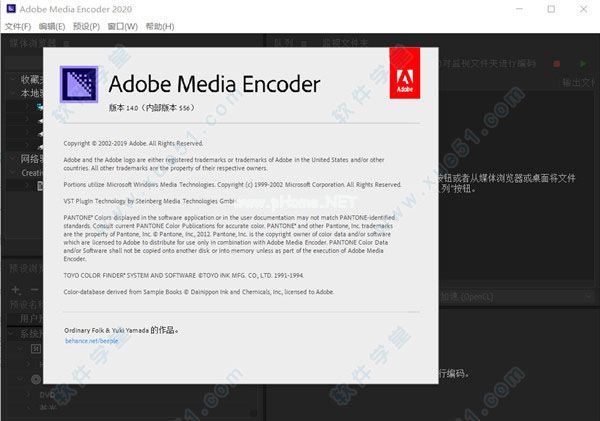 Media  Encoder2020电脑配置要求