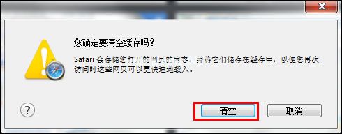 浏览器缓存怎么清理？各类浏览器缓存清理方法合集