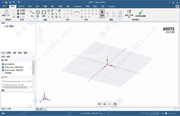 ANSYS  Discovery