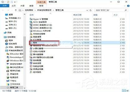 苹果iOS  9更新出现未知错误3004怎么办？