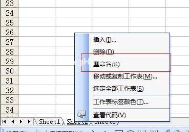 excel诀窍四之工作表批量重命名