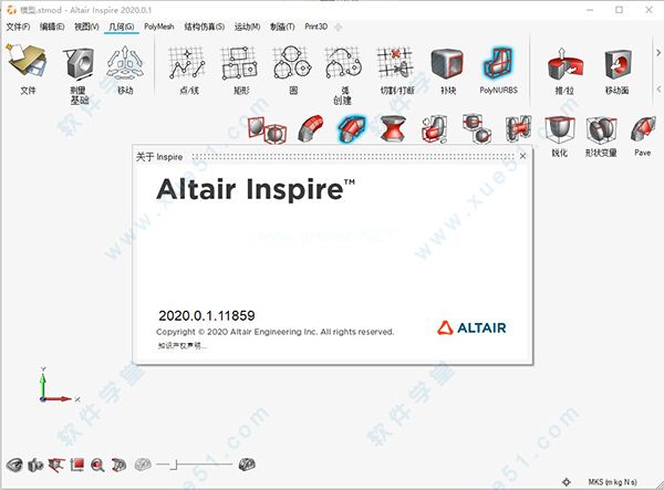 Altair  Inspire