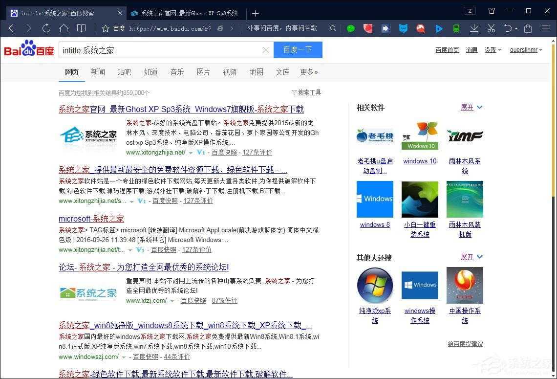 搜索引擎搜索有哪些语法？百度搜索引擎搜索技巧解析