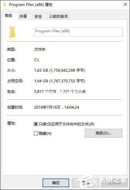 Windows中了文件夹exe病毒之后怎么处理？