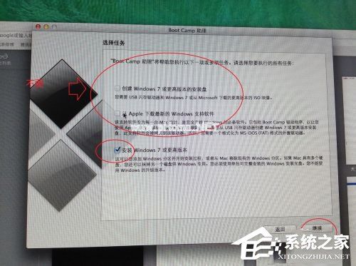 苹果Macbook  Air如何安装Win7/Win8系统？