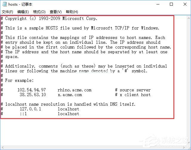 淘宝天猫等网站显示乱码怎么办？