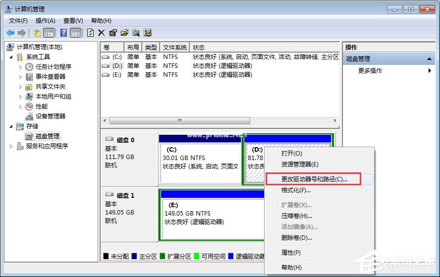 如何将电脑硬盘格式化？笔记本硬盘格式化的操作方法