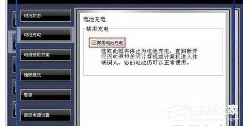 笔记本电源接通但电池未在充电怎么办？