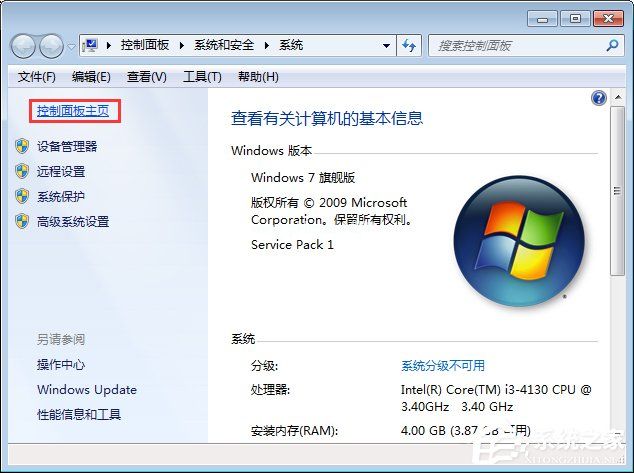 flashplayer播放器怎么升级？Adobe  flash  player的更新方法