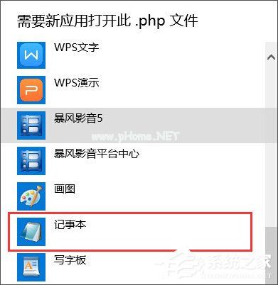 php是什么文件？php文件怎么打开？