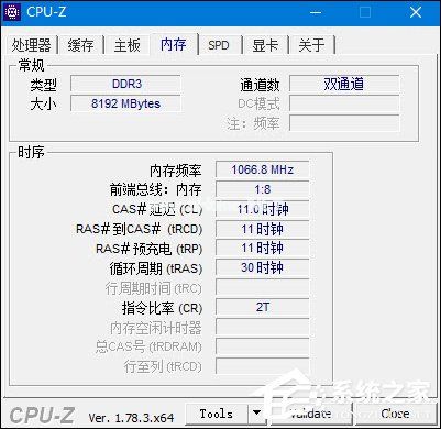 内存超频是否CPU/GPU附庸？电脑内存超频方法与参数设置介绍