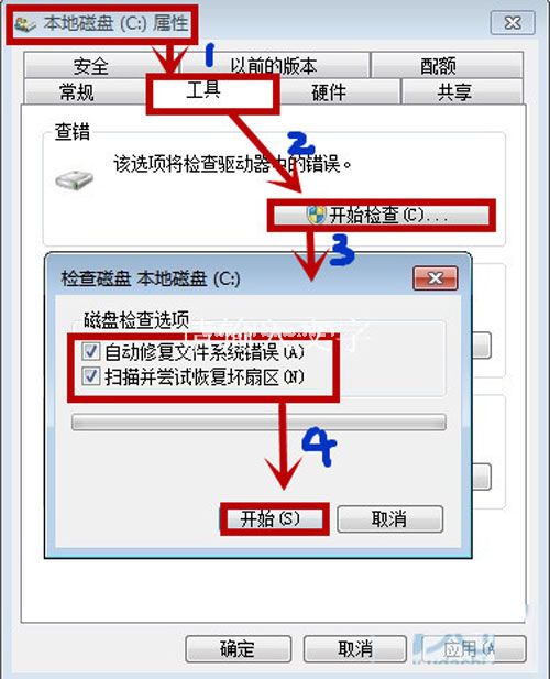 安装驱动遇到的那些事之数据错误的解决措施