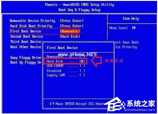 电脑开机提示“Operating  System  Not  Found”怎么办？