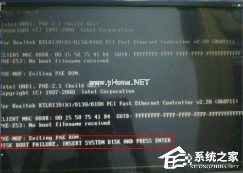 电脑开机提示DISK  BOOT  FAILURE怎么处理？