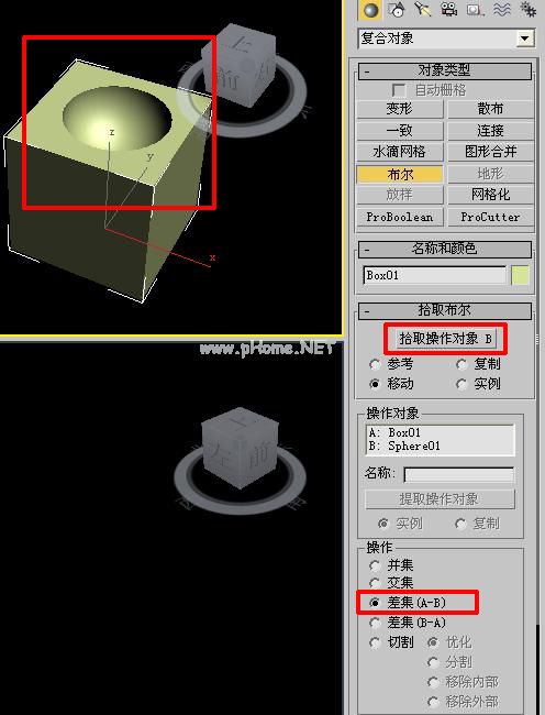 布尔运算4