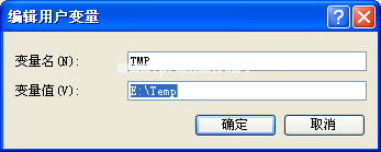 电脑提示系统找不到指定文件怎么办？