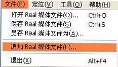 realmedia  editor制作新视频