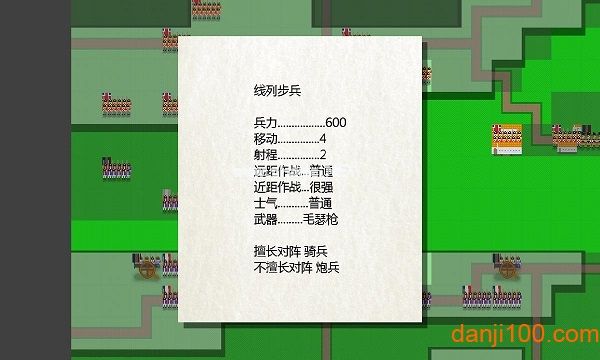 像素兵团滑铁卢游戏