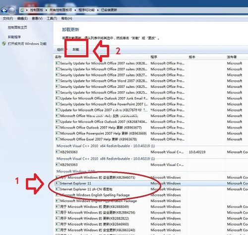 IE11降级IE10详细图文教程