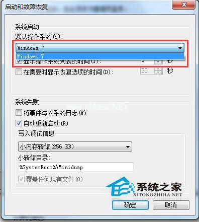 WinXP和Win7双系统启动设置方法