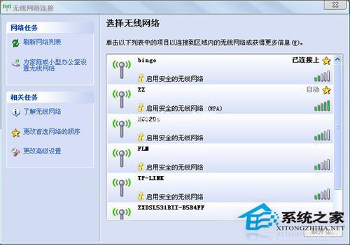 无线路由器密码破解教程 如何破解无线密码？