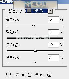 中性色参数