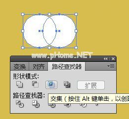 Illustrator实例教程路径查找器取交集