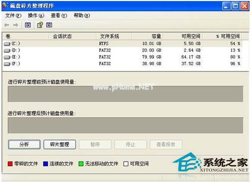 电脑网速慢是什么原因？电脑网速慢解决方法