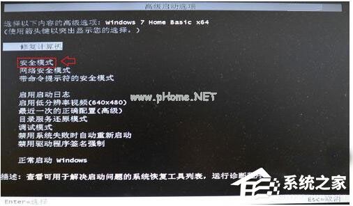 电脑开机提示“Operating  System  Not  Found”怎么办？