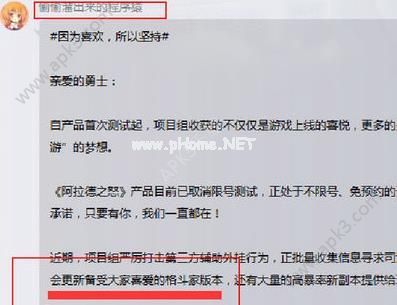 阿拉德之怒念气师什么时候上线？阿拉德之怒念气师上线时间一览[图]图片1