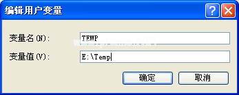 电脑提示系统找不到指定文件怎么办？