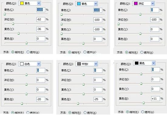 可选颜色调整