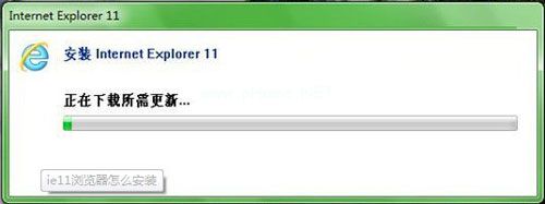 IE11浏览器安装步骤详解