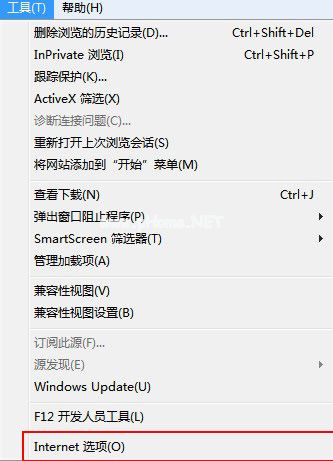 工具internet选项