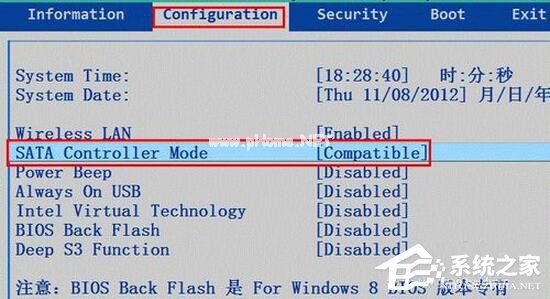 电脑出现蓝屏代码0x000000a5如何解决？