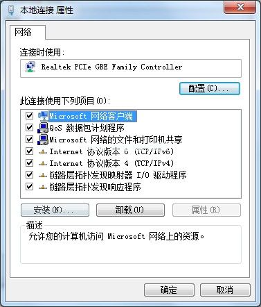 TCP是什么意思？tcp协议含义全解析